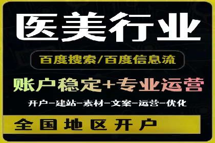 案例分析：百度推广代理商助力企业品牌曝光